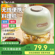 小熊（Bear）電動搗蒜器拉蒜器 絞肉機家用無線多功能小型碎肉切碎機打蒜泥器蒜蓉機嬰兒輔食機料理機 QSJ-E40B1 無線便捷 0.15L