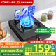 康佳（KONKA）【超一級能效更省氣】燃氣灶天然氣 5.2kW大火力 煤氣灶單灶臺式 家用猛火爐具節能D502Y 【新升級更省氣】 D502YS 天然氣5.2kW