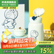 杯具熊（BEDDYBEAR） 兒童保溫杯大容量帶吸管帶直飲兩用316不銹鋼內膽寶寶便攜水杯 口袋調皮叮當貓【回頭貓】630ml