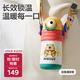 babycare普迪仔兒童保溫杯吸管杯兒童水杯寶寶學(xué)飲杯不銹鋼嬰兒保溫杯