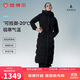 坦博爾鵝絨服女長款連帽收腰加厚女士羽絨服550890D 能量黑V字絎線160