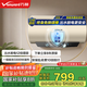 萬(wàn)和【國家補貼20%】電熱水器一級能效3300W速熱出水斷電12倍增容鎂棒免換專(zhuān)利加長(cháng)防電墻Q8D以舊換新 60L 【出水斷電洗|12倍增容】Q8D1-30 免換鎂棒