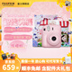 FUJIFILM instax mini12立拍立得相機(jī)3英寸相紙一次成像旅游相機(jī)禮盒 淺櫻粉【影像花室套裝~含相機(jī)包+相冊(cè)+相框】 相紙組合套餐二【含標(biāo)配+白邊相紙20張+周邊配件】