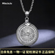 Miss JuJu 男士鉑金吊墜pt950白金掛墜觀(guān)音蓮花圖案圓形墜子可旋轉大吊牌 【小號】29-31g+配送棉掛繩