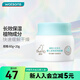 屈臣氏教師節禮物【屈臣氏】啟初嬰兒多效倍潤面霜60g+20g