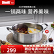 Momscook 不銹鋼火鍋鴛鴦鍋火鍋鍋304兩用鍋電磁爐燃?xì)馔ㄓ?8cm家用打邊爐 （XR-YY2610）鴛鴦鍋- 26cm