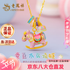 老鳳祥輕奢s925銀項鏈女士木馬小眾吊墜首飾生日七夕情人節禮物送女友 童真木馬項鏈*品牌禮盒