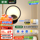 ARROW箭牌 壁燈LED床頭燈現(xiàn)代簡約臥室過道樓梯燈具JP1XD0201269