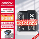 神牛（Godox）X2T-N 引閃器高速同步TTL觸發(fā)器2.4G無(wú)線(xiàn)引閃器 尼康版 單發(fā)射器