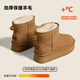FOREVER21羊毛雪地靴女2025新款秋冬厚底抗寒保暖加絨加厚防滑戶(hù)外中筒棉鞋
