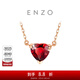 周大福ENZO 18K金愛(ài)心石榴石鉆石項鏈女 EZV8754生日禮物 40cm