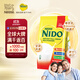雀巢（Nestle）NIDO全脂成人奶粉900g/袋0蔗糖高鈣孕婦學(xué)生兒童中老年
