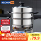 科固（KEGOO）三層蒸鍋蒸籠加厚不銹鋼30cm 燃?xì)庠铍姶艩t蒸煮通用煲湯鍋 KG104