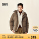 森馬（Semir）輕松羽絨系列羽絨服男防水防風(fēng)冬外套情侶101724113202