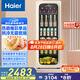 海爾（Haier）150L客廳辦公室風(fēng)冷冰吧家用國(guó)家補(bǔ)貼20%小冰柜冷藏柜飲料水果茶葉保鮮柜冷柜小冰箱LC-150WLH9EY1