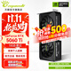 萬(wàn)麗GeForce RTX 5060Ti O16GB GDDR7  DLSS 4星云靜音黑色電競設計直播AI全新盒裝獨立三角洲游戲顯卡 RTX5060Ti 16GB星云