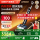 萊克【25新品】洗地機(jī)【京東自營(yíng)旗艦店】天狼星L6吸塵器家用除螨吸掃洗拖一體自動(dòng)清洗S6PlusMax升級(jí)