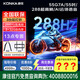 康佳（KONKA）（實(shí)體店）55G7A 55英寸超高刷288Hz 4K超清電視 大內存電視顯示器平板家電智慧屏一體機墻紙彩電 咨詢(xún)立減XXX，咨詢(xún)包滿(mǎn)意價(jià)格