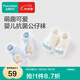 全棉時(shí)代2024嬰兒公仔襪 白色+灰冰藍(lán)-男童 2雙 0-1歲 10cm-12cm