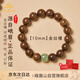 峨眉山金絲檀木手串手鏈男女款佛珠情侶手鏈本命年生日禮物