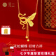 亞一黃金項(xiàng)鏈足金生肖蛇蝴蝶流蘇套鏈鎖骨鏈本命年送女友老婆生日禮物 蛇蝶流蘇項(xiàng)鏈約3.6g+禮盒