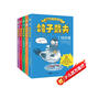 【鴿子戴夫全套1-5冊(cè)】官方正版 英國(guó)童書中文版 小學(xué)生品格培養(yǎng) 爆笑勵(lì)志 經(jīng)典幽默 童書 京東自營(yíng) 故事套裝 英國(guó)引進(jìn)暢銷書 獲獎(jiǎng)書籍 爆款 5-12歲橋梁書