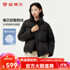 坦博爾美拉德鵝絨短款羽絨服女小個(gè)子保暖加厚穿搭外套 黑色 165/88A
