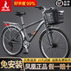 鳳凰（PHOENIX）自行車男女款式復(fù)古普通勤新型省力上班代步輕便變速家用老式單車 鋼架深灰【定位24速】26寸焊特