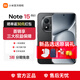 小米（MI）紅米note15Pro+ REDMI【國家補貼】5G手機大電池快充 新品上市 子夜黑 12GB+256GB 官方標(biāo)配