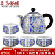 泰光銀樓 銀茶具999足銀花絲琺瑯彩泡茶壺實(shí)用銀茶杯功夫銀器 一壺四杯套裝銀重約518克