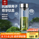 特美刻（TOMIC）雙層玻璃杯銀離子抗菌茶水分離杯鈦水杯辦公泡茶杯開(kāi)學(xué)教師節禮物