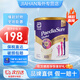 雅培英版小安素PediaSure全營(yíng)養進(jìn)口兒童奶粉學(xué)生成長(cháng)配方奶粉 香草味 400g