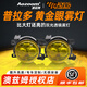 Aozoom24款普拉多霧燈改裝黃金眼豐田霸道前霧燈升級lc250改裝雙光透鏡 24-25款—54瓦雙光透鏡霧燈-黃光