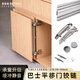 百妥適衣柜巴士門(mén)平移門(mén)鉸鏈靜音阻尼轉角柜折疊平開(kāi)門(mén)緩沖合頁(yè)五金配件 門(mén)高400-900mm（兩只鉸鏈）贈送桿子