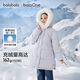 巴拉巴拉balaOne兒童羽絨服女童戶(hù)外防護加厚保暖冬中長(cháng)款2025新 粉紫70011-白鴨絨 160 （充絨量181g)