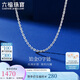 六福珠寶七夕情人節(jié)禮物 鉑金項(xiàng)鏈O字鏈鉑950素鏈鎖骨鏈 計(jì)價(jià) 約2.73克