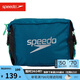 速比濤（Speedo）迷你運(yùn)動(dòng)泳包5升泳品收納健身防水包 藍(lán)色