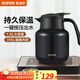 蘇泊爾（SUPOR）保溫壺316不銹鋼泡茶壺家用熱水瓶大容量燜茶壺保溫水壺悶暖水壺 丹泉藍- 1L 【無(wú)茶倉】保溫壺