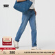 Levi's李維斯冰酷系列男士511經(jīng)典修身美式簡約通勤藍色牛仔褲 藍色 30 (32)