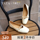 他她（TATA）2025秋商場同款時尚百搭女單鞋新款2H0C3CQ5 米色 38