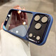 守機工坊 適用蘋(píng)果17ProMax手機殼新款自帶拍照按鍵iPhone17pro鏡頭全包防摔iPhone17透明簡(jiǎn)約男女外殼 【藍色】自帶拍照按鍵 iPhone 17 Pro Max