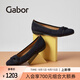 GABOR德國嘉步04165單鞋 2025春夏新款大底擰花優(yōu)雅淺口芭蕾舞鞋 藍色 39