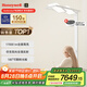 霍尼韋爾（Honeywell）護(hù)眼臺(tái)燈學(xué)習(xí)燈立式全光譜燈類太陽光落地大路燈兒童護(hù)眼燈02R02