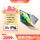 宏碁（acer）優(yōu)躍Fun 非凡GO16英寸輕薄辦公學(xué)習筆記本電腦 全功能Type-c 定制 12代四核/16G 512B SSD 16：10黃金比例IPS防眩光屏