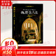 物理學(xué)之美 插圖珍藏版 楊建鄴 著 精裝 北京大學(xué)出版社 書籍