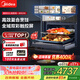 美的（Midea）【國家補貼】嵌入式微蒸烤炸燉5合1蒸烤箱一體機GR6 55L家用 大熱風(fēng)脫脂燃卡全域雙彩屏烤箱R6