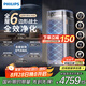飛利浦（PHILIPS）空氣凈化器除甲醛神器新房急入住家用寵物凈化機(jī)除煙味病毒過(guò)敏原吸毛臥室專用國(guó)家補(bǔ)貼AC9008