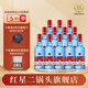 紅星（RED STAR）【酒廠(chǎng)直發(fā)】北京紅星二鍋頭 藍瓶 綿柔8純糧 清香型白酒 53度 500mL 12瓶