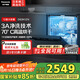 松下獨嵌兩用13+2套大容量洗碗機NP-D83K1ZN嵌入式A1+ 熱旋流烘干7大模式 三層旋槳噴淋 NP-D83K1ZN