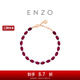 周大福ENZO 熾熱魅影18K金石榴石鉆石手鏈女 EZV9006七夕節(jié)禮物 15cm